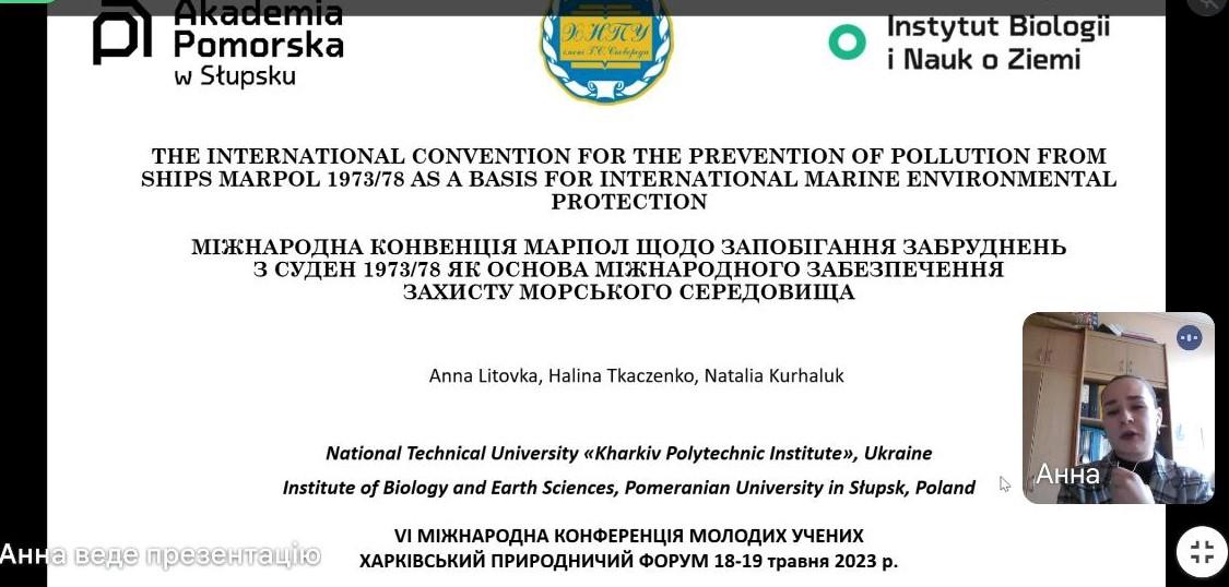 VI Międzynarodowa Konferencja Młodych Naukowców „Charkowskie Forum Przyrodnicze”
